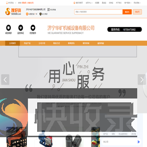 单体液压支柱批发