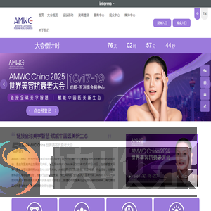 AMWC