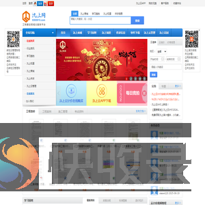 氿上网