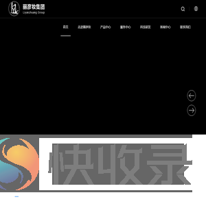 广州丽彦妆生物科技有限公司【官方网站】