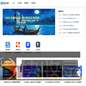 2025夫唯开启Google