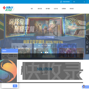 广州市希力动漫科技有限公司