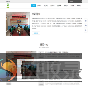 灵璧县爱春苗食品贸易有限公司