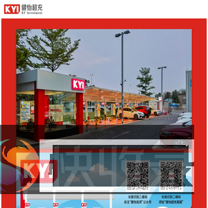 健怡投资