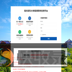 爱课教学文件库
