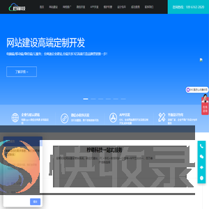 无锡网络推广,专注江阴宜兴外贸网站建设制作