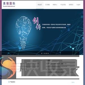 北京奥瑞国际投资控股股份有限公司