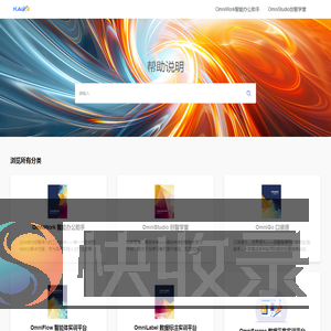 斌皇科技