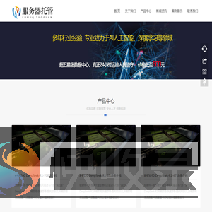 deepseek一体机价格