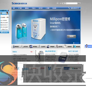 Millipore密理博超纯水机