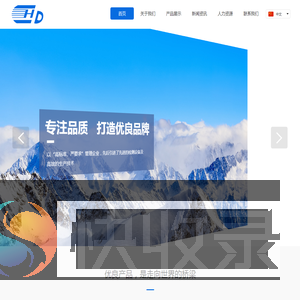 龙泉市鸿达汽车空调配件有限公司,冷凝器,蒸发器,管路系统,两器接头,螺帽,压板,官方网站