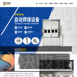 常州市利博恩机械有限公司
