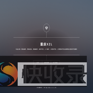 网站制作中....