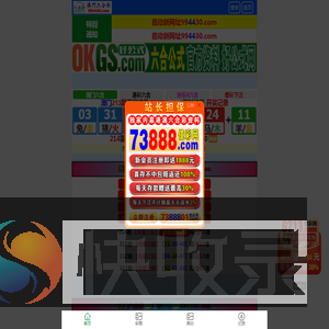 上海办公室装修设计