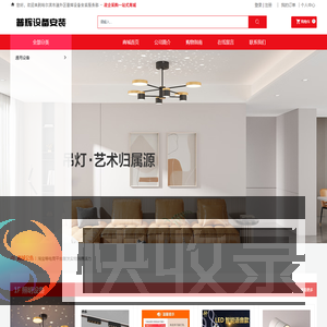 哈尔滨市道外区普辉设备安装服务部