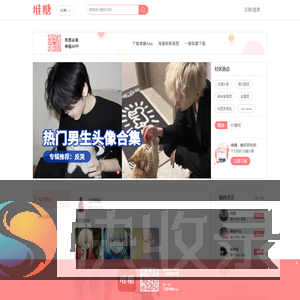 高清图片