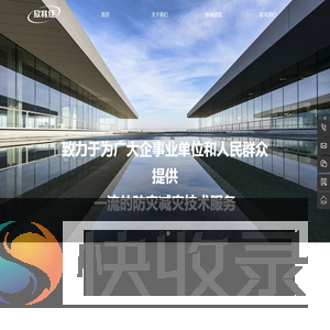 苏州欣兆佳科技有限公司