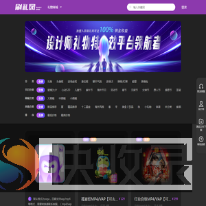 刷礼网