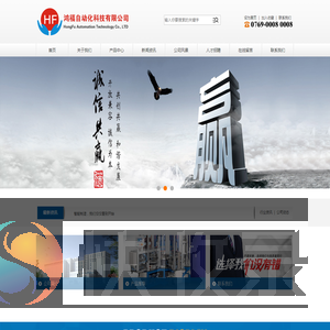 东莞设备加工