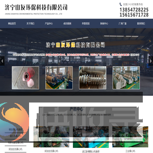 工业离心机维修价格