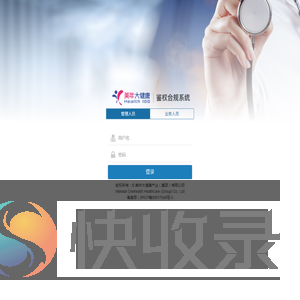 美年大健康