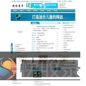 爱单片机