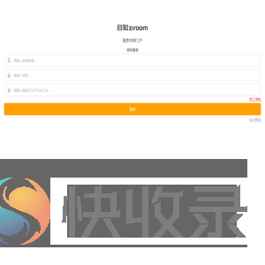 自如网