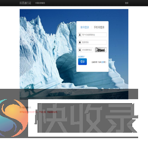 中国科普博览网