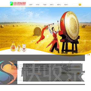 喜燕花生油