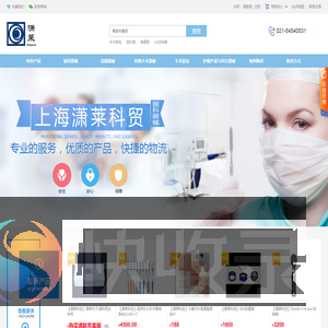 潇莱科贸有限公司