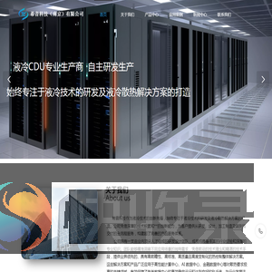 希音科技（南京）有限公司