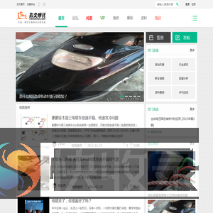 指尖摩托