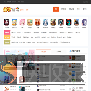 2024热门手游排行榜