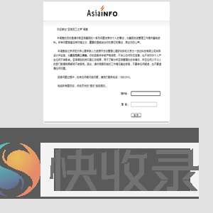 亚信ESS问卷