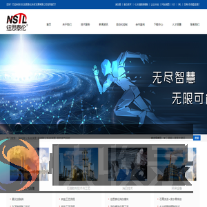 脱硫除尘系统装置
