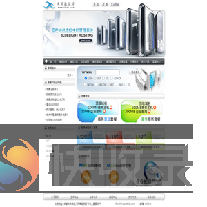 成都百都科技有限公司