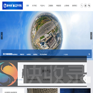 常州屏蔽机房