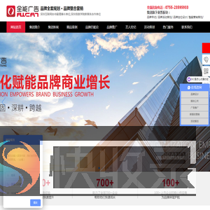 网络品牌推广