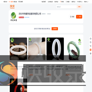 首页