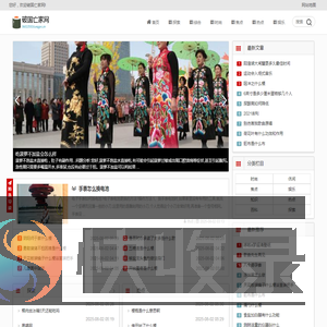 破国亡家网