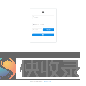 纺织在线智能平台