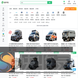 房车报价大全