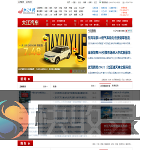 大江网