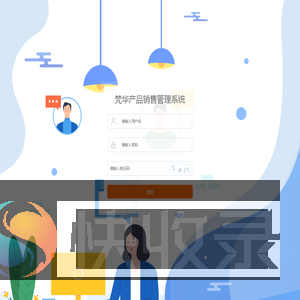 登录