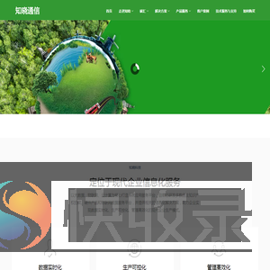 知晓（北京）通信科技有限公司