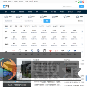 车在线