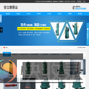 矿用强排泵