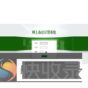 MY有限公司