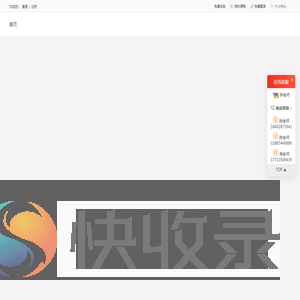 网校学习页
