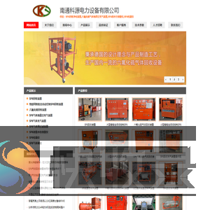 SF6回收装置,六氟化硫抽真空充气装置厂家